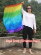 85 cm Tanzflagge Anbetungsfahne mit flexiblem Stab, Regenbogen